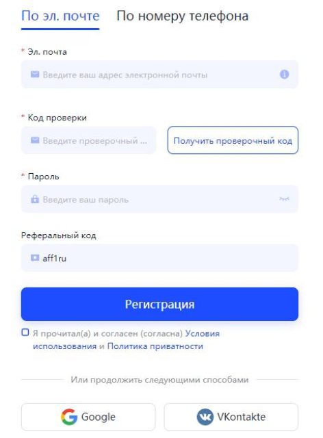 AdsPower