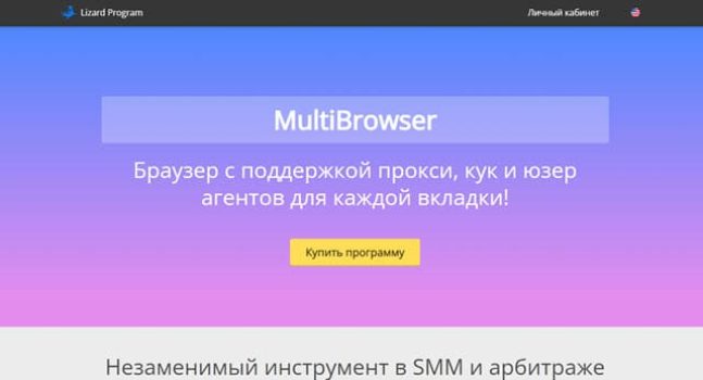 multibrowser