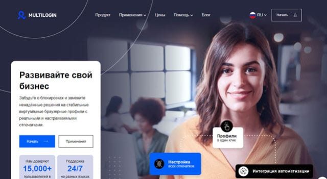 Лучшие антидетект-браузеры в 2023 году - ТОП бесплатных и платных multilogin