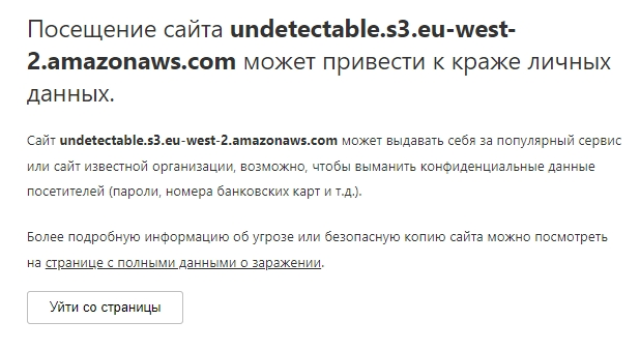 Undetectable