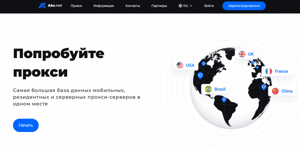 Главная страница сайта Ake net