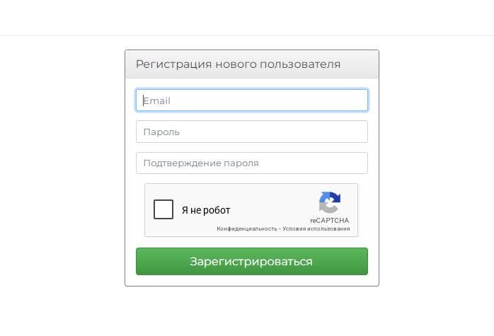 Форма регистрации для новых юзеров goodmanproxy.com