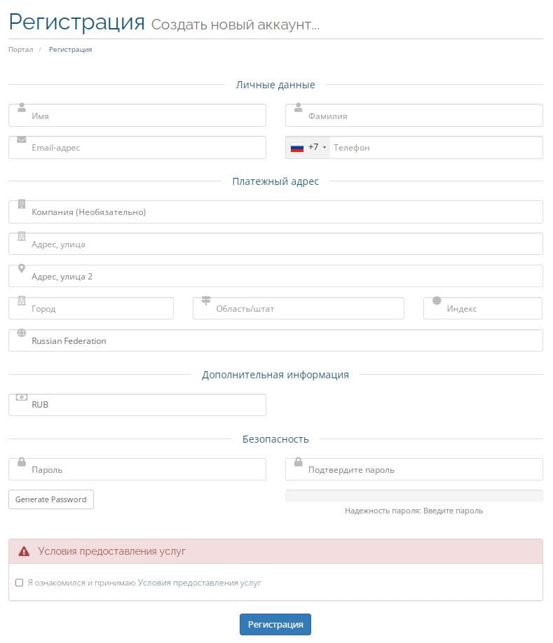 Для продолжения работы в o2proxy.com необходимо рассказать о себе